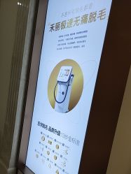 -禾丽康美医疗美容医院
