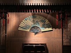 -中国扇博物馆