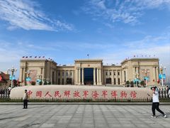 -中国人民解放军海军博物馆