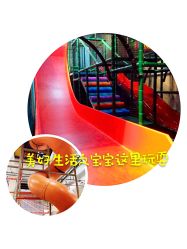 -动力星球家庭亲子游乐中心