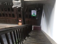 -聚春园驿馆(福州三坊七巷店)