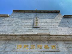 -长沙黑麋峰国家森林公园