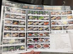 -朋友的火锅店(辽大店)