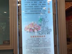 -芦庄子桂顺斋(和平路总店)