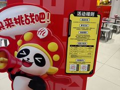 -海底捞火锅(让胡路万达店)