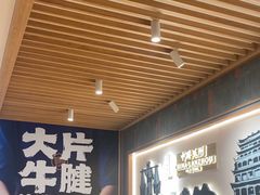 -马记永·兰州牛肉面(3019君尚店)