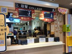 门面-麦当劳(安立路店)