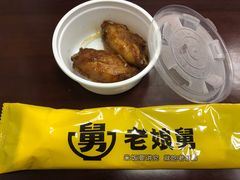 -老娘舅(西湖文化广场店)