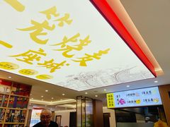 -老绥元烧麦·家常菜(人和店)