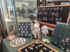 -十八字金·银饰·开蚌DIY·手工体验团建(魏公芳华里店)