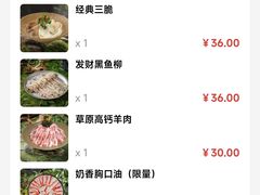 -鸿姐老火锅·传统炒料(上海旗舰店)