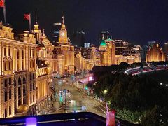 -外滩8号 whisky bar(金延大厦店)