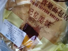 -新侨三宝乐面包店(崇文门店)