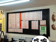 -逸桂禾面馆