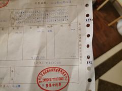 -金紫荆松骨休闲水会