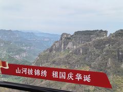-王莽岭风景区