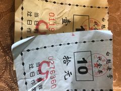 -白魁老号饭庄(交道口店)