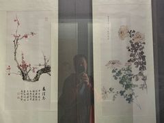 -梅园