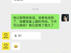 -爱回收(万嘉商业广场店)