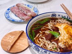 肴肉-镇南锅盖面馆(解放路店)