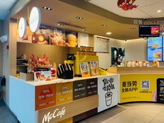 -麦当劳(药谷大道店)