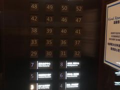 -中山利和希尔顿酒店