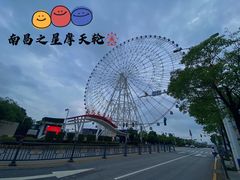 -南昌之星摩天轮