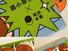 -泽田本家·铜锣烧(环贸店)