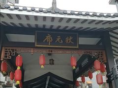 -桂林独秀峰王城景区