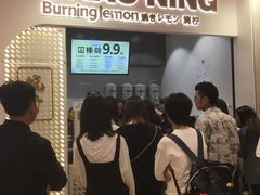 -烧柠·柠檬茶(大融城店)