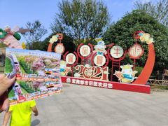 -武汉紫薇都市田园