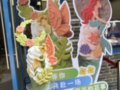 -CORNER CONE GELATO酷矿手作霜淇淋(南头古城店)