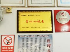 -盛兴面馆(真儒大厦店)