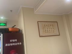 -老地方面馆(思南路店)