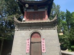 -兴教寺