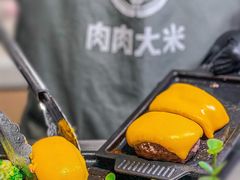 -肉肉大米(金虹桥店)