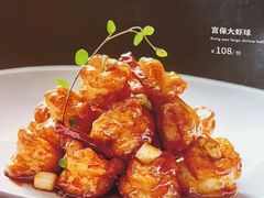 宫保大虾丸子-大鸭梨烤鸭(甘家口店)