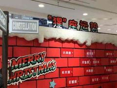 -远大购物中心(南岗店)