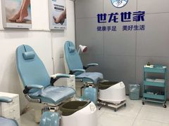 -世龙世家灰指甲·甲沟炎·跖疣护理·修脚(东江湾路店)