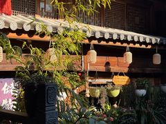 -龙姐私房菜(和顺古镇店)