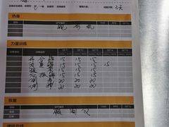 -美航国际健身(北京华联店)