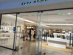 -ZARA HOME(蓝色港湾店)