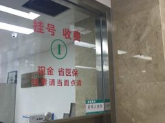 -西安大兴医院