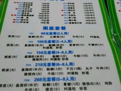 -盈田盈粥庄(博山东路店)