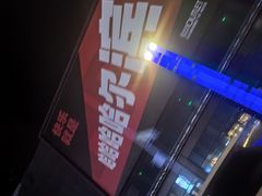 -杉杉奥特莱斯广场(哈尔滨店)