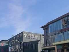 -开饭群岛