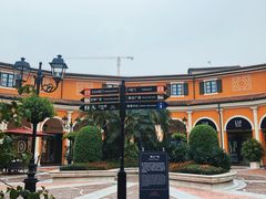 -佛罗伦萨小镇广佛名品奥特莱斯(疏港路店)