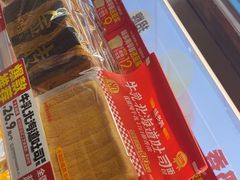 -味多美蛋糕(双安店)