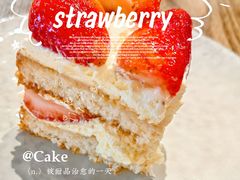 椰子草莓蛋糕-Wagas沃歌斯(北京君太百货店)