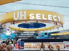-UH祐禾(上海五角场万达店)
